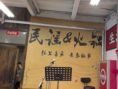 -生活如沸·顺德水牛奶火锅(大学路店)