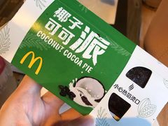 -麦当劳(双榆树店)