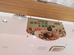 -西贝(上海新梅广场店)