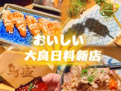 -鱼跃食堂·精致寿司(东林美域店)