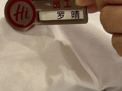 -海底捞火锅(九霄梦天地店)