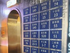 -路边羊烧烤酒场(宝带路店)