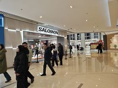 -皇城恒隆广场