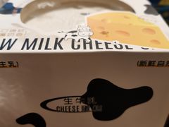 -面包新语(龙湖·西宸天街店)