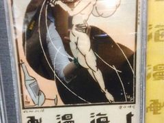 iphone_upload_pic-上海动漫博物馆