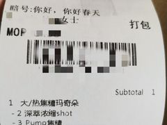 -星巴克(北京广渠门名敦道店)