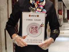 -便宜坊烤鸭店(科创店)