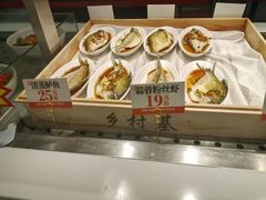 -乡村基(世纪店)