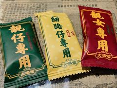 -大鸽饭(北京路店)
