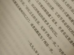 -当当梅溪书院(步步高梅溪新天地店)