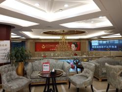 点击看大图 -南京康美美容医院·旗舰店