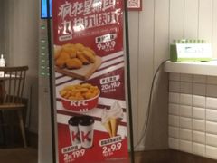 -肯德基(西稍门店)