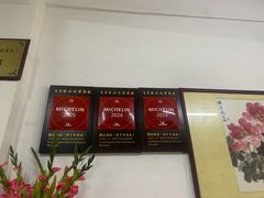 -腰记饭店(龙源路店)