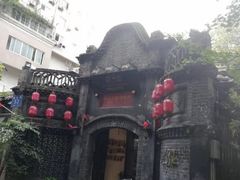 -院8里·少城记忆老川菜(宽窄巷子店)