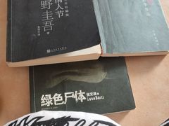 -天津市南开区图书馆