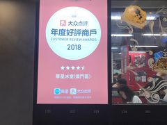 门面-華人 華星冰室(氹仔 店)