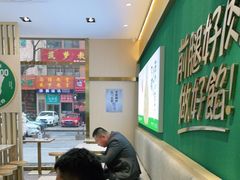大堂-袁记云饺(西安路店)