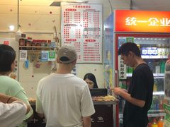 -十里铺铁板鱿鱼