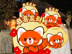 -明月山天沐温泉度假村