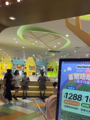 -MELAND CLUB亲子乐园·派对(浦东LCM置汇旭辉馆)