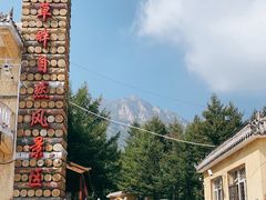 -白草畔自然风景区