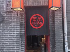 -西单翅酷(西单店)