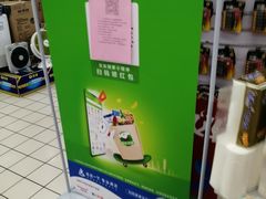 -华润万家(朱雀大街店)