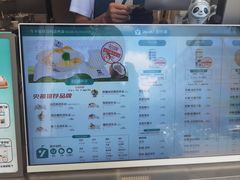 -自然椰·海南清补凉(明珠店)
