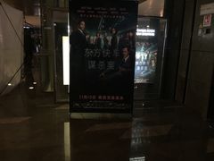 -武商摩尔影城(国广IMAX激光店)