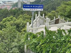 -石岛赤山风景区