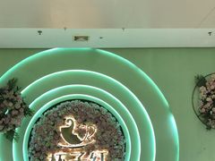 -杯子红牛排(创意产业园店)