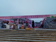 -太阳宫公园