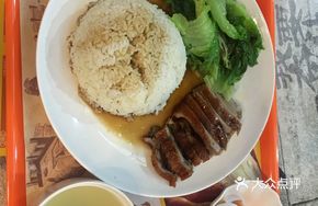Old Goose Rice