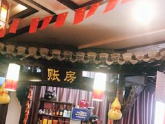 -耿福兴(凤凰美食街店)