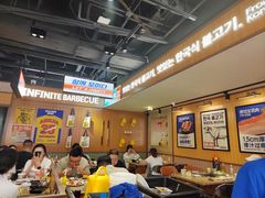 -阿亲家·韩式无限烤肉(春熙路店)