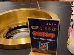 -蜀九香火锅(彩虹店)