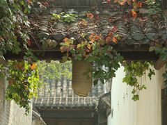 -沈坤状元府景区