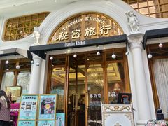 -秘密旅行Bonjour(黑金冠 江南西店)