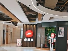 -必胜客(上海新南方商城PH店)