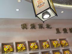 -遇东北林区铁锅炖(南开店)
