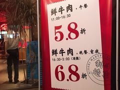 -牛事制造局牛肉火锅(莲岳路店)