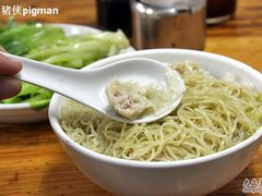 剖开的云吞-汉记面馆(南华东路店)