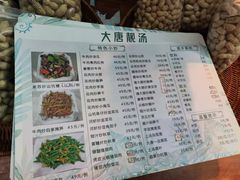 -大唐靓汤江门私房菜(景田店)