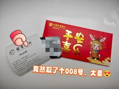 -招商银行(北京十里河支行)