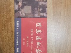 -徐悲鸿纪念馆