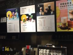 -海岩咖啡(茂业天地店)