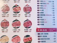 -八合里牛肉火锅(八合里总店)