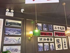 -阿大排档(长春这有山店)
