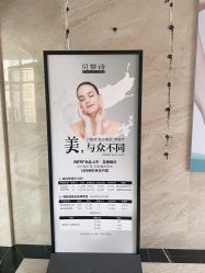 点击看大图 -予初皮肤管理中心