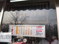 -京天红酒家(虎坊路店)